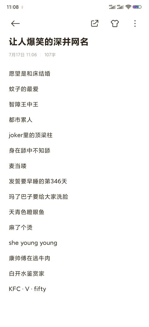 汤姆叔叔tom最新地域网名yue