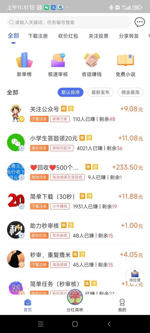 优赏吧官网