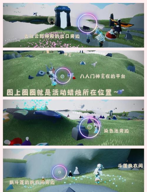 光遇无限刷蜡烛脚本教程中文版
