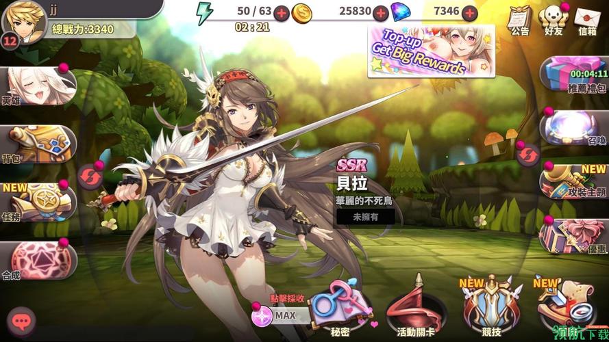 移动合伙人绅士版