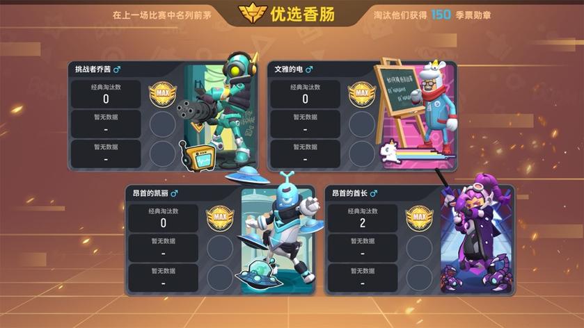 香肠派对公益直装内核