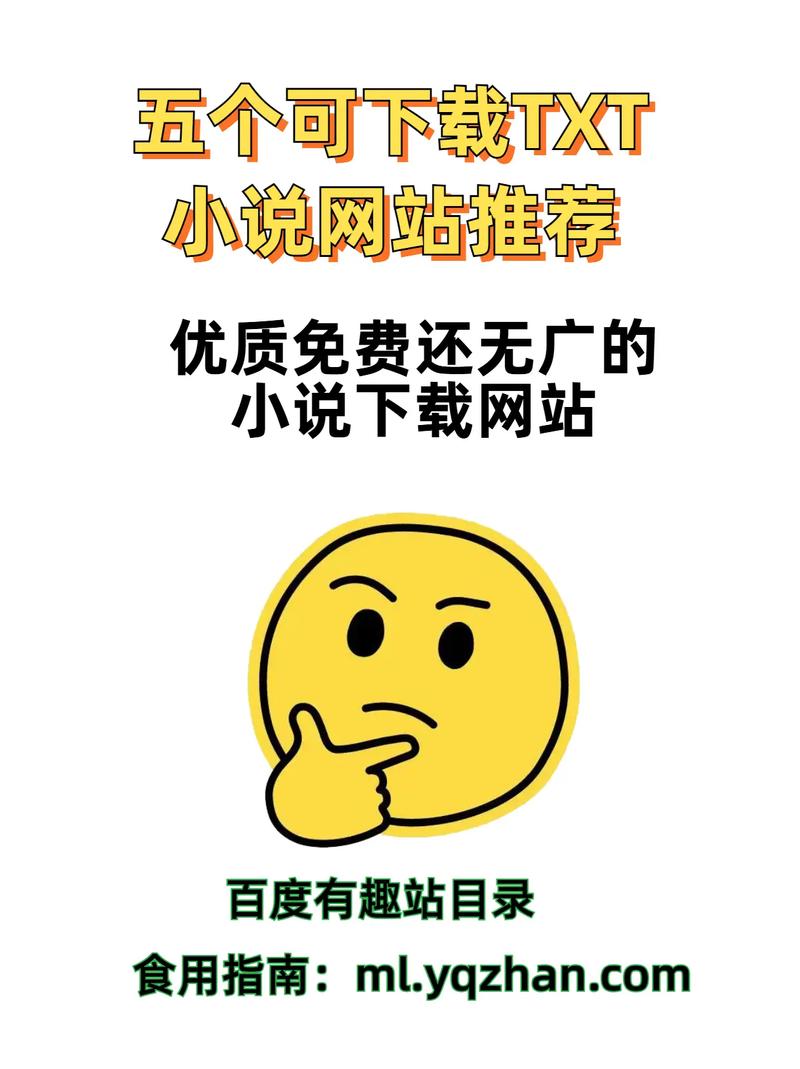 宝书网手机TXT电子书