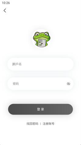 漫蛙官网app