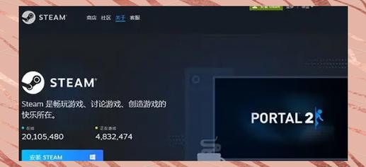 幸福家园steam