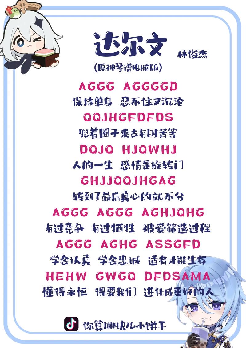 有谱PC端最新版本更新内容介绍