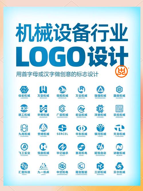 机械设计手册