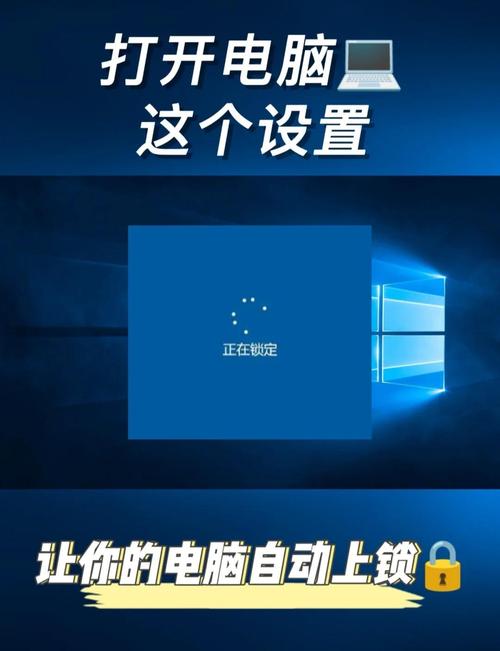 电脑锁屏密码怎样修改视频