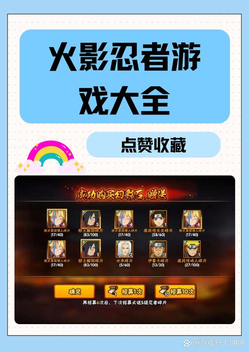 火影忍者手游画质修改器120帧手机版红包版