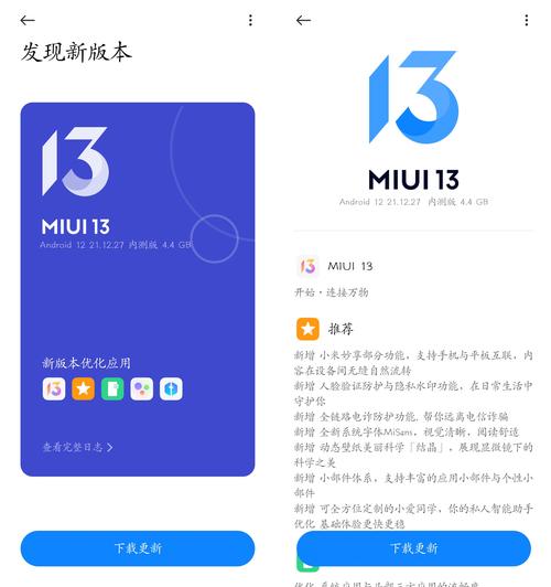 miui稳定版卡刷包