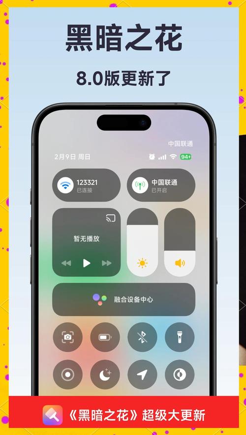 仿苹果ios主题免费观看