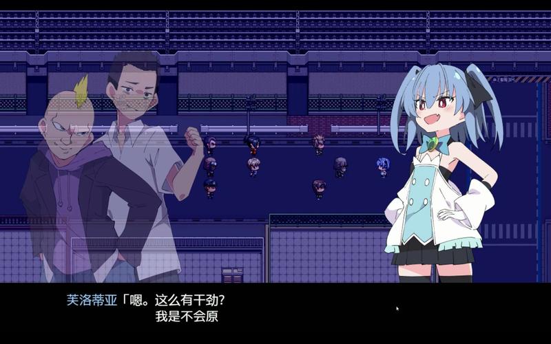 魔法斗姬芙洛蒂亚汉化