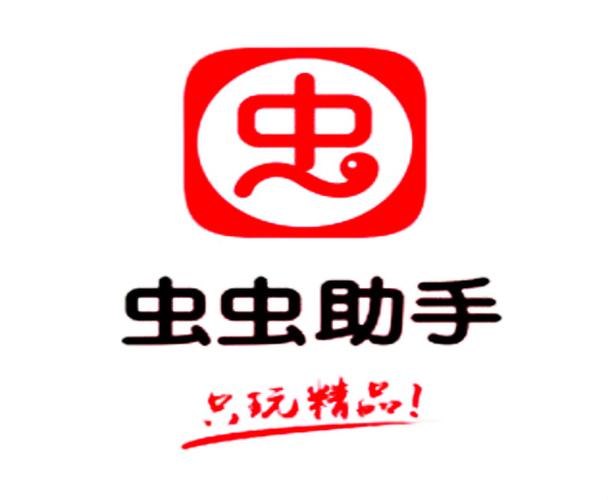 虫虫助手pc版安装