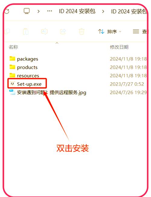 免费修改超广角软件2024无广告安装