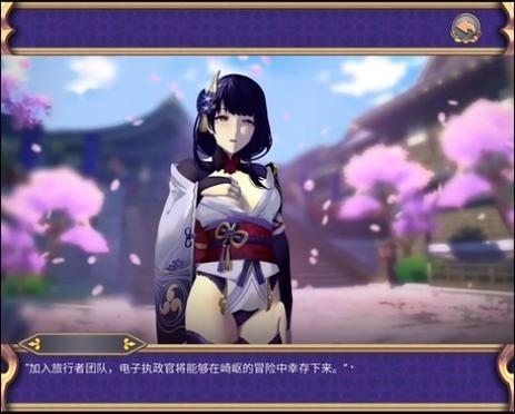 雷电将军的俘虏生活冷狐版正版