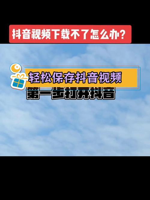 抖音台湾版无弹窗版
