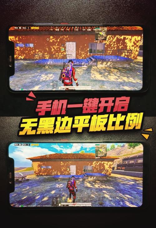 比例助手平板视野无黑边无删减版