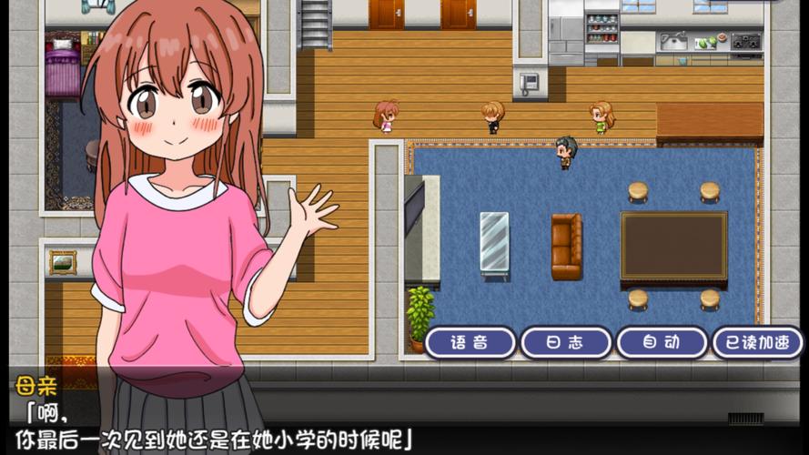 我和妹妹看家汉化正版免广告版