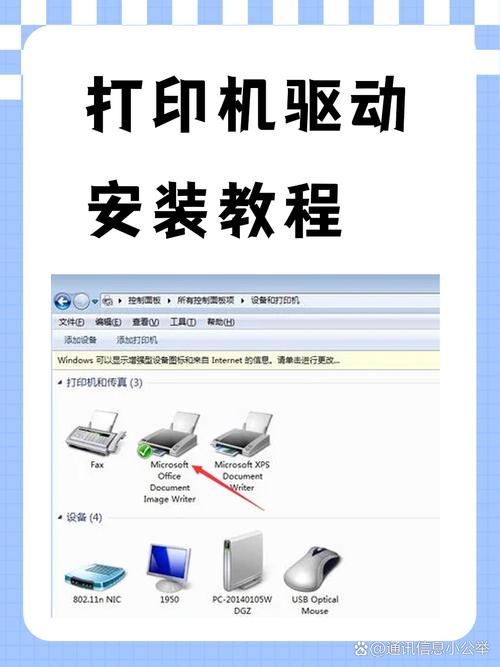惠普hp1010打印机驱动安装步骤详解