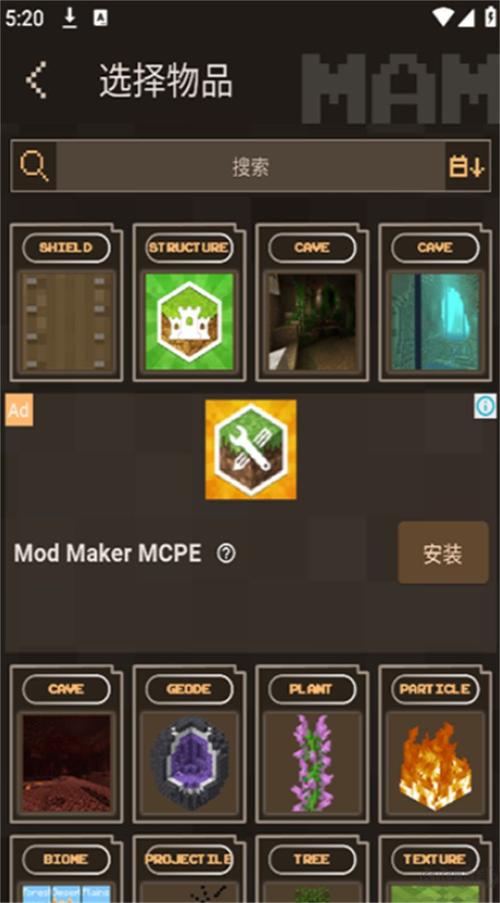 addons中文官网入口