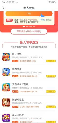 游易赚达人赚钱版猴哥录入平台