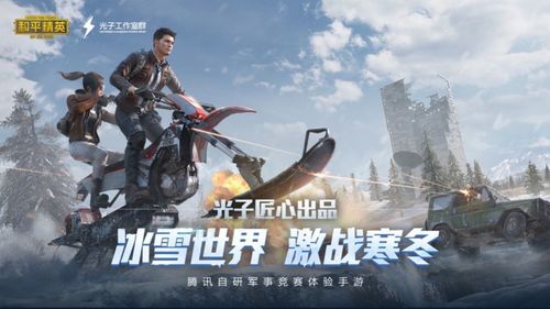 过客美化包最新版