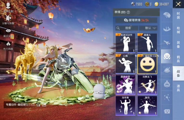 美化无罪美化包红包版
