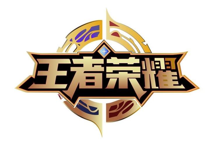 王者荣耀比赛服安卓版