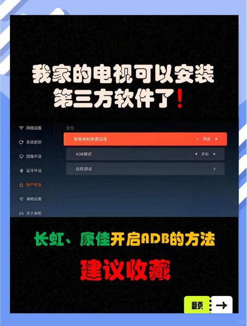 康佳电视升级包使用方法
