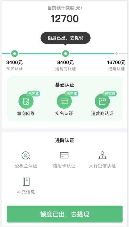 聚沙塔
