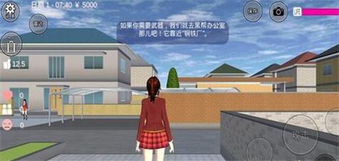 樱校版本无广告中文