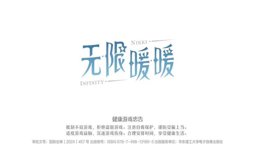 初冬暖阳r游戏网站无限流量