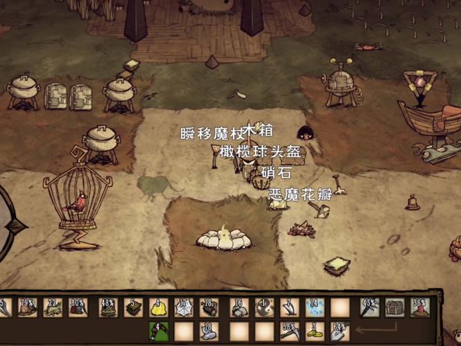 饥荒海难手机版攻略