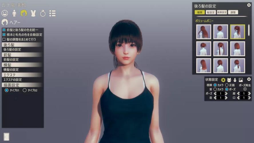 HoneySelect2汉化手机版