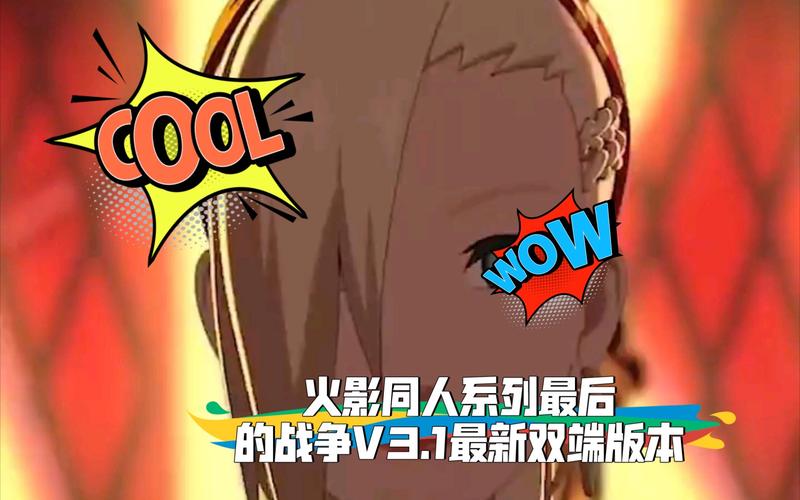 火影最后的战争安卓
