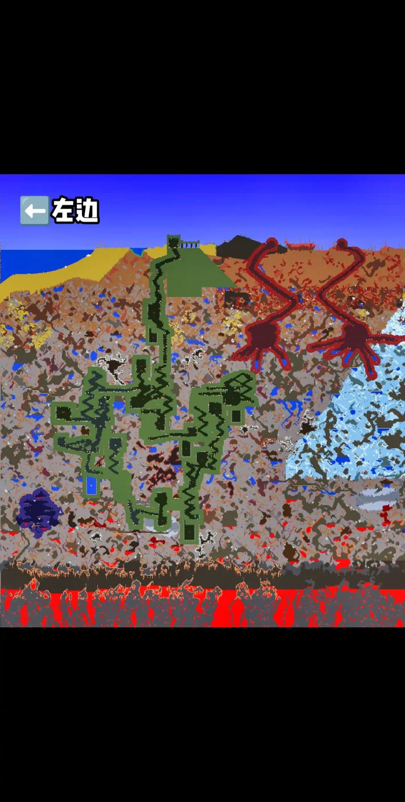 泰拉瑞亚地图编辑器手机版免费版