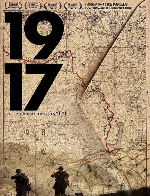 战地1917手机版