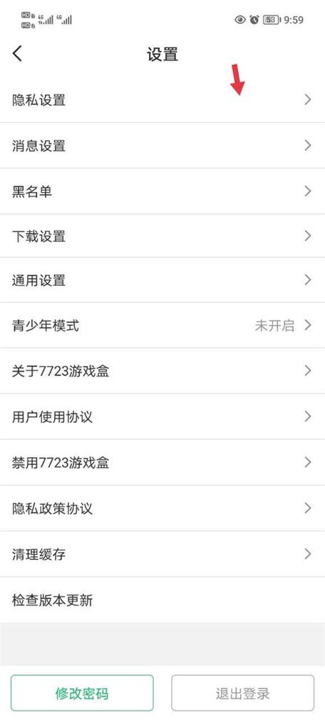 7723不用实名认证版