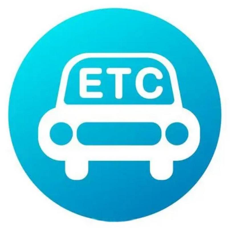 ETC交易平台挂机辅助