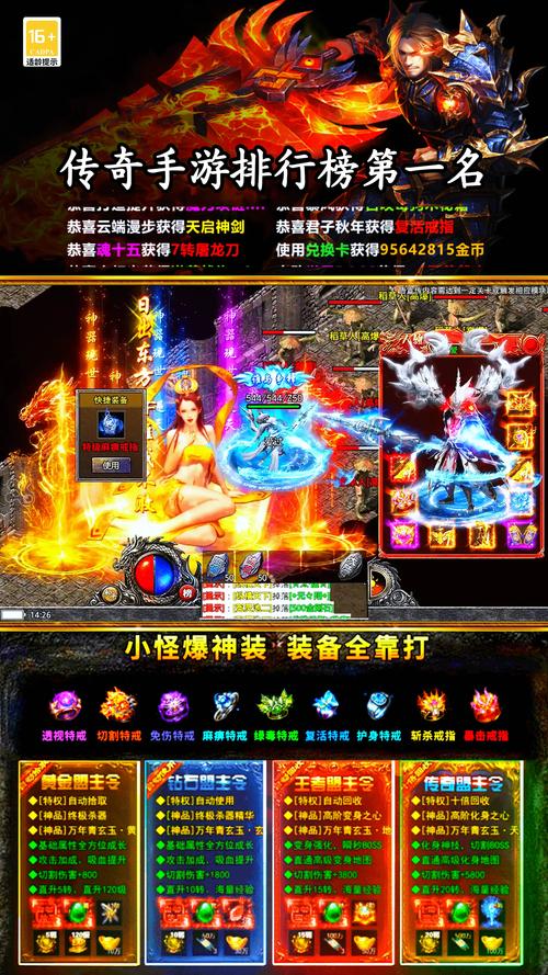Splashtop streamer安全吗飞龙传奇手游image20250403rywigp1743