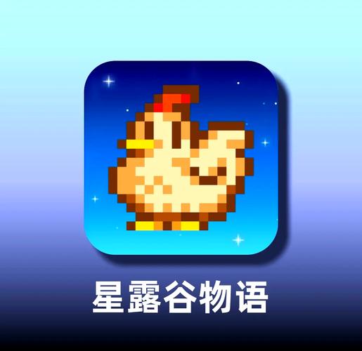 星露谷物语18r魔改版无限能量无广告版