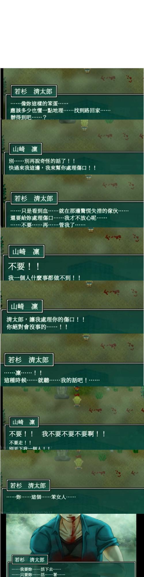 牛头人传说冷狐汉化版app