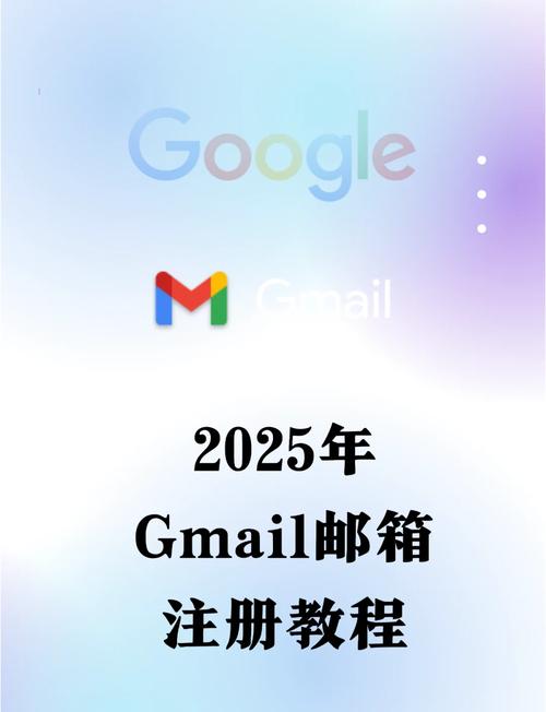 smail邮箱注册