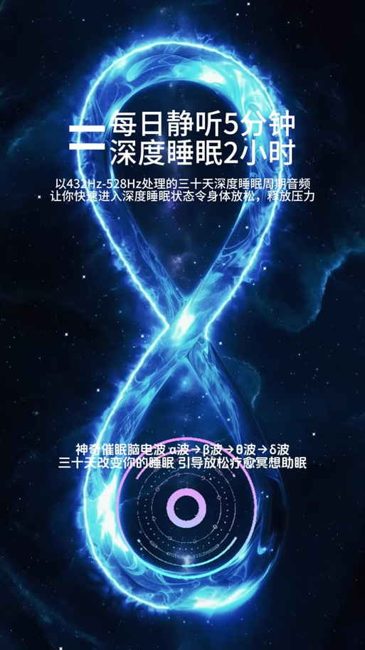 深度睡眠2冷狐版