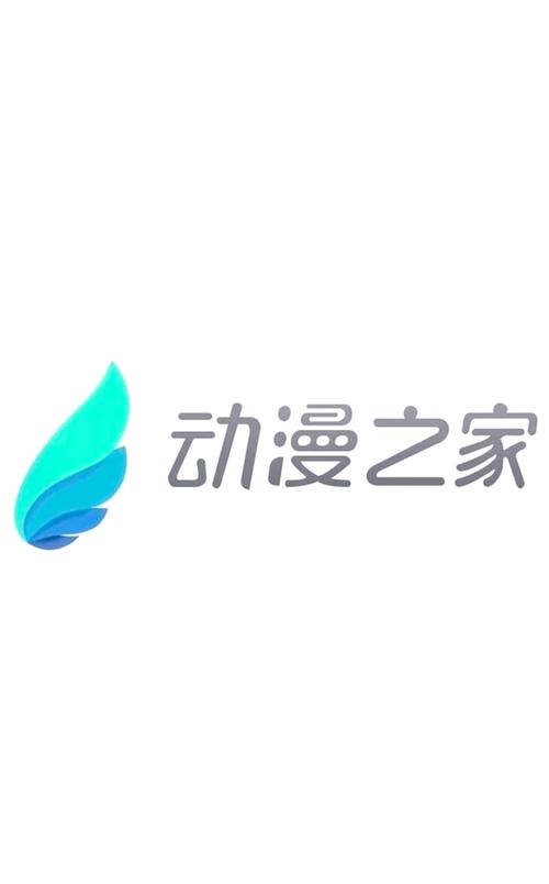 动漫之家