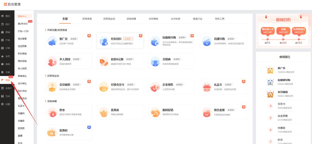 24小时低价自助下单平台