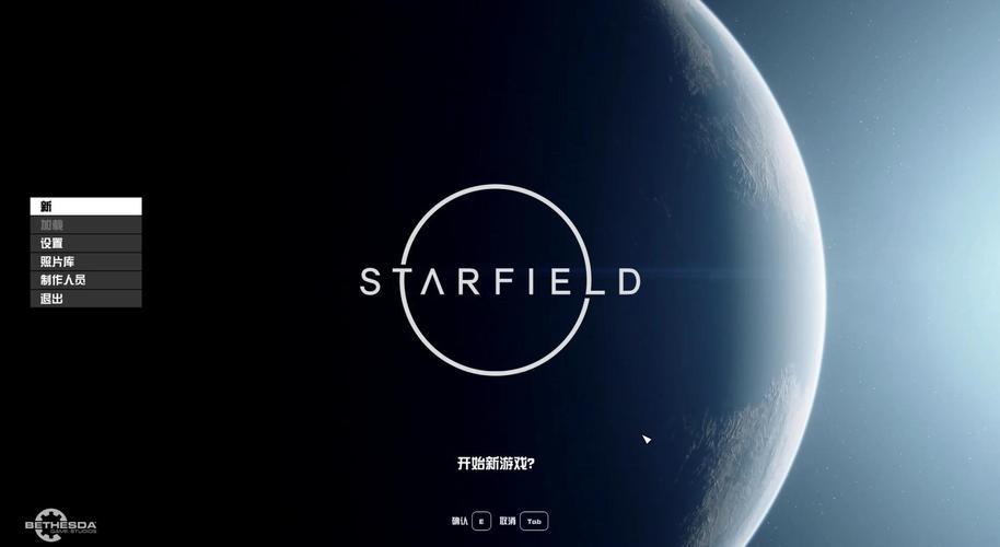星空游戏官网app