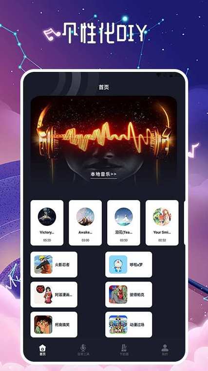 listen1官方网站