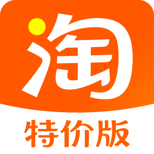 淘宝 淘宝特价红包版