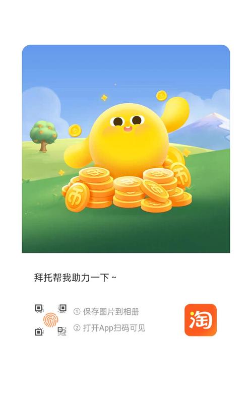 淘金农场最新版无限流量