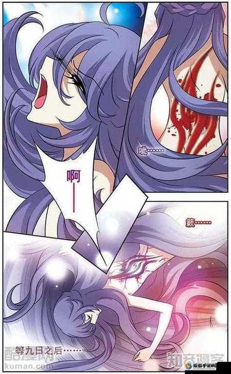 有关妖精的漫画